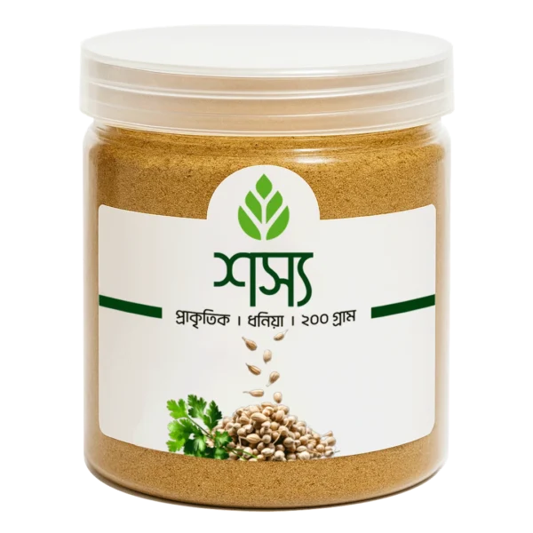 ধনিয়া গুড়া-২০০ গ্রাম